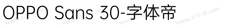 OPPO Sans 30字体转换